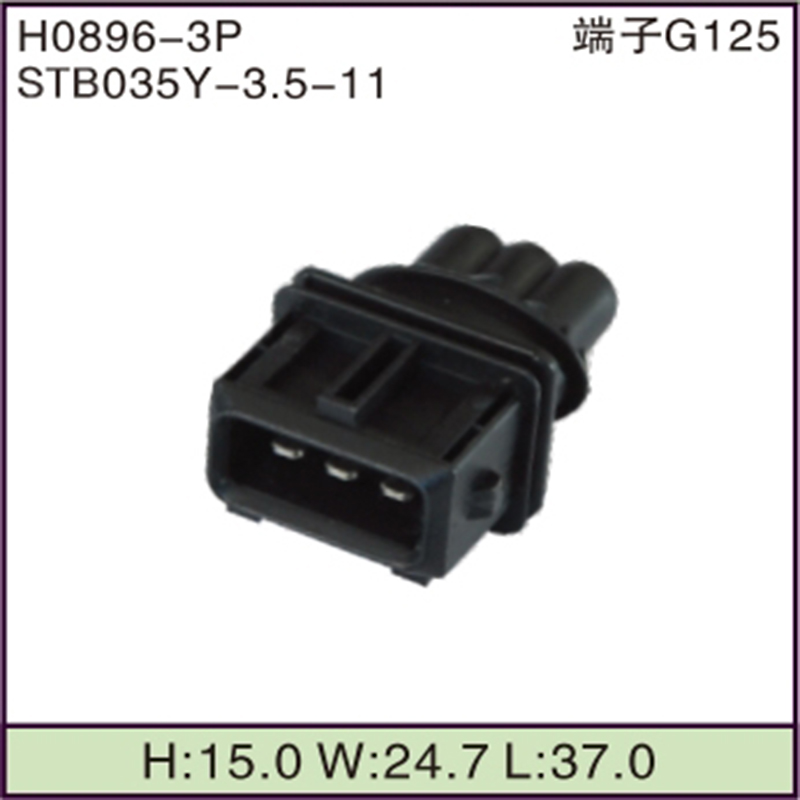 STB035Y-3.5-11