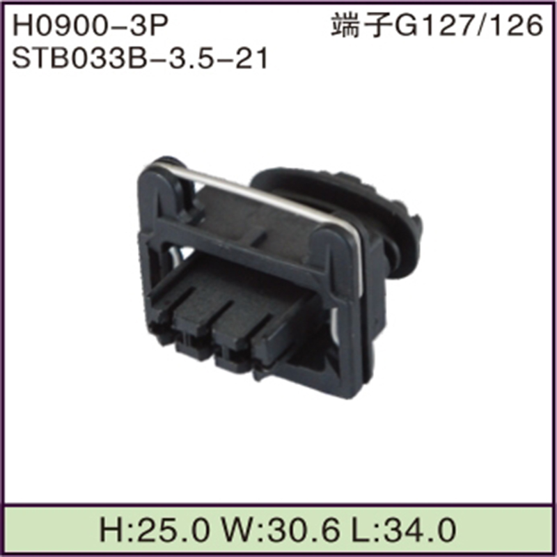 STB033B-3.5-21