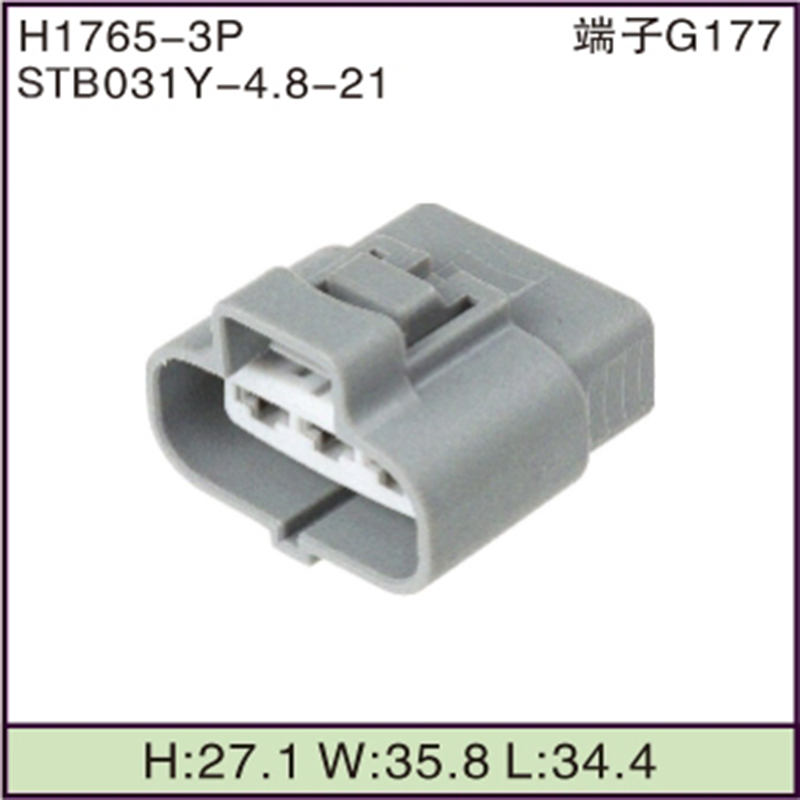 STB031Y-4.8-21