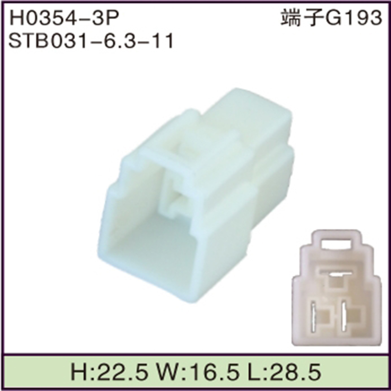 STB031-6.3-11