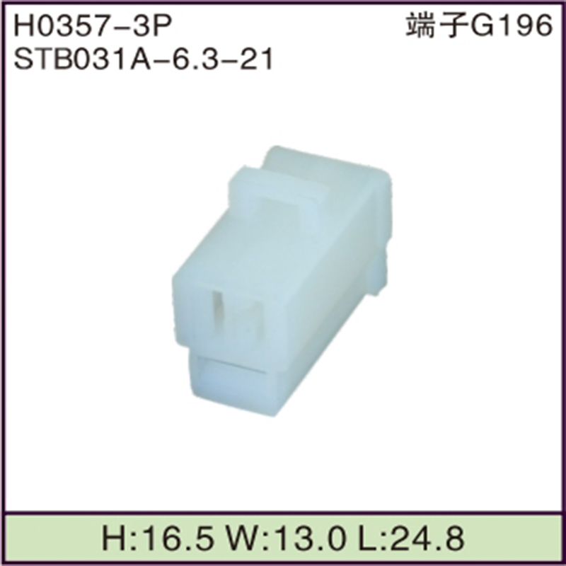 STB031A-6.3-21