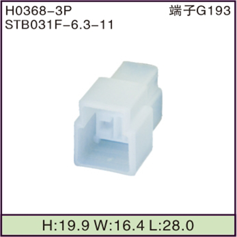 STB031F-6.3-11