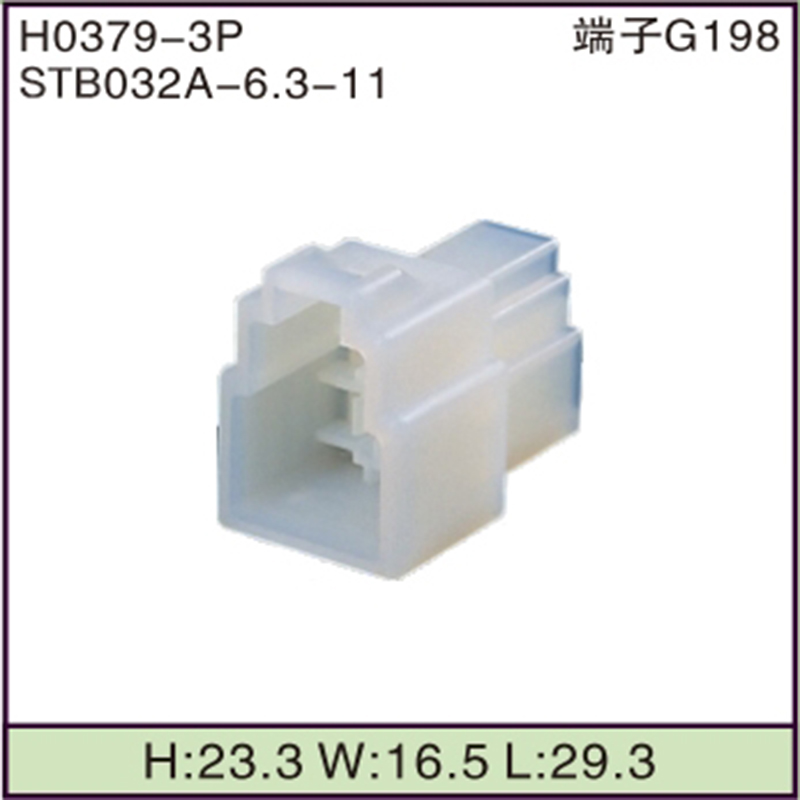 STB032A-6.3-11