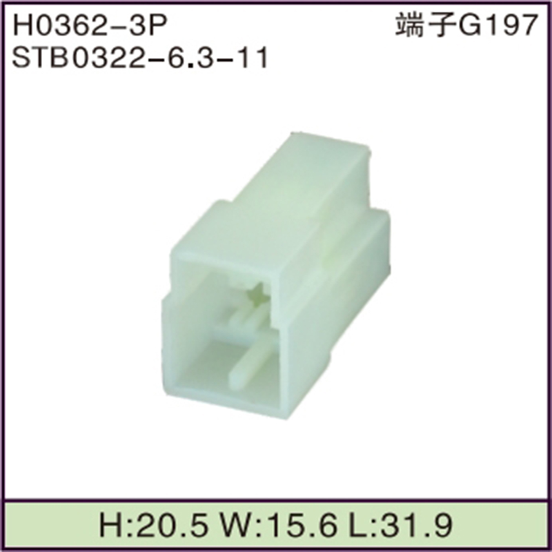 STB0322-6.3-11