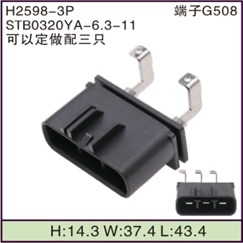 STB0320YA-6.3-11