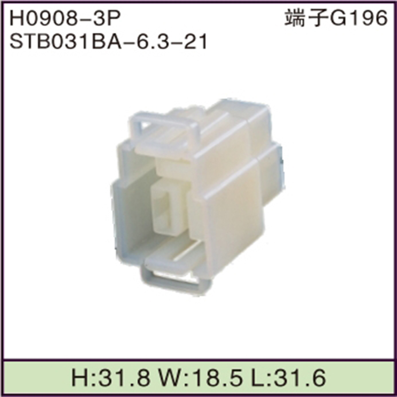 STB031BA-6.3-21