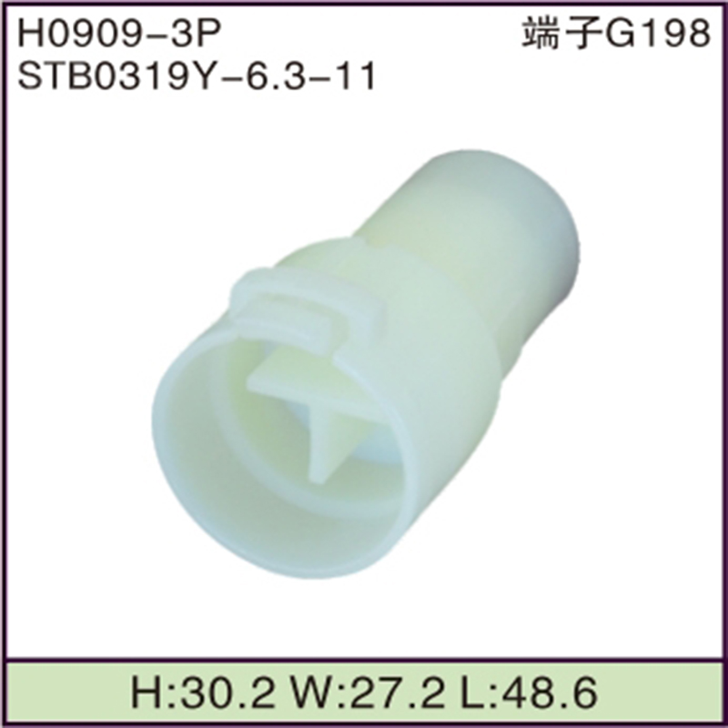 STB0319Y-6.3-11