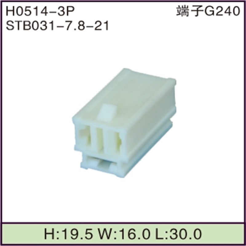 STB031-7.8-21