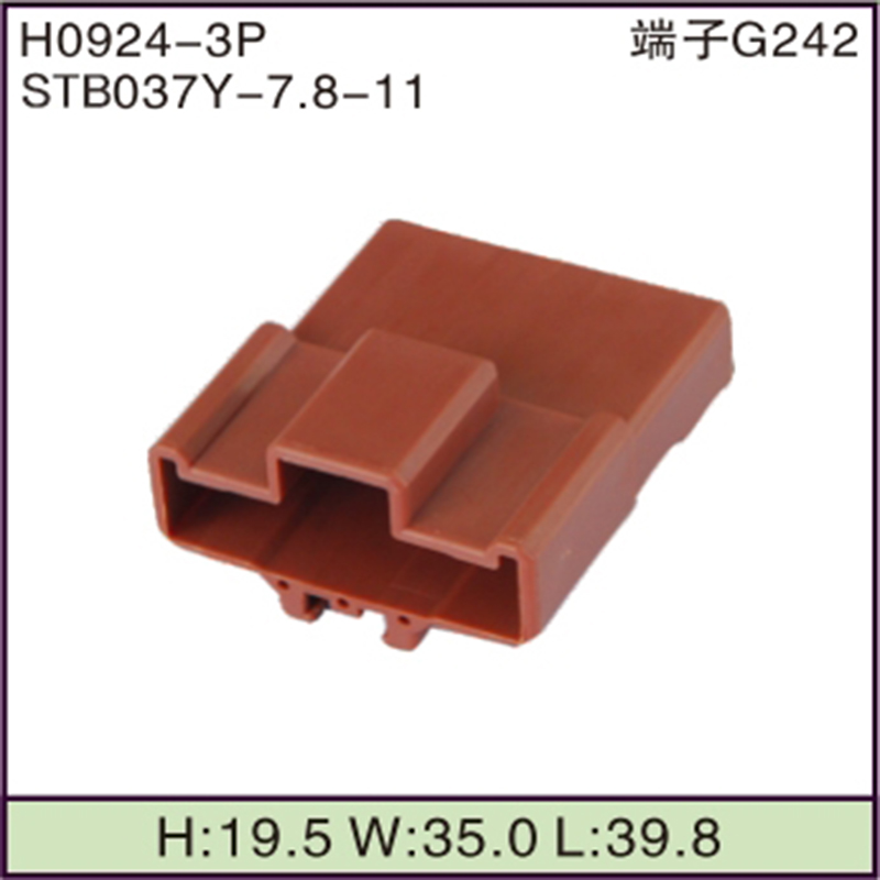 STB037Y-7.8-11