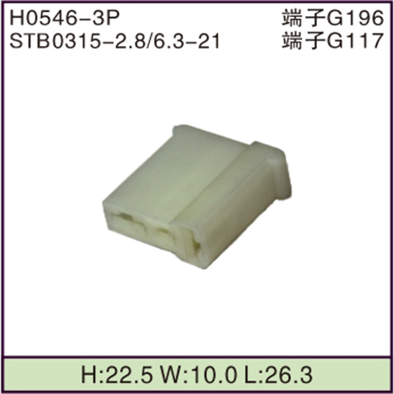 STB0315-2.8/6.3-21