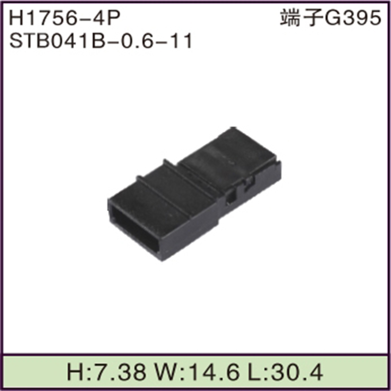 STB041B-0.6-11