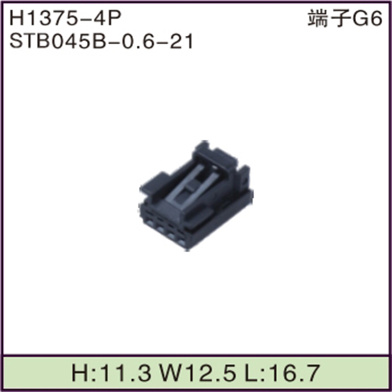 STB045B-0.6-21