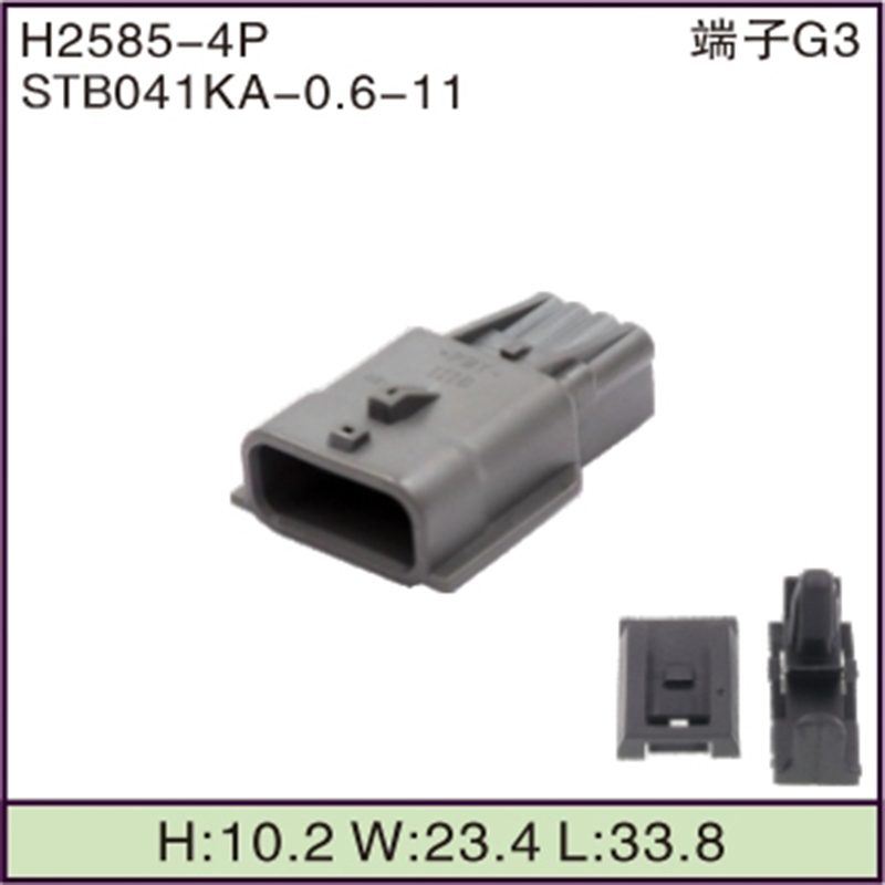 STB041KA-0.6-11