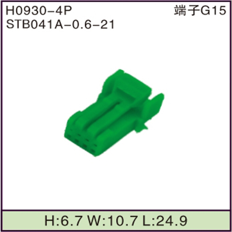 STB041A-0.6-21
