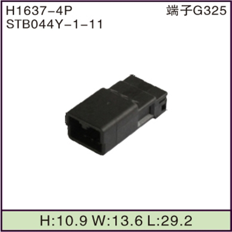 STB044Y-1-11