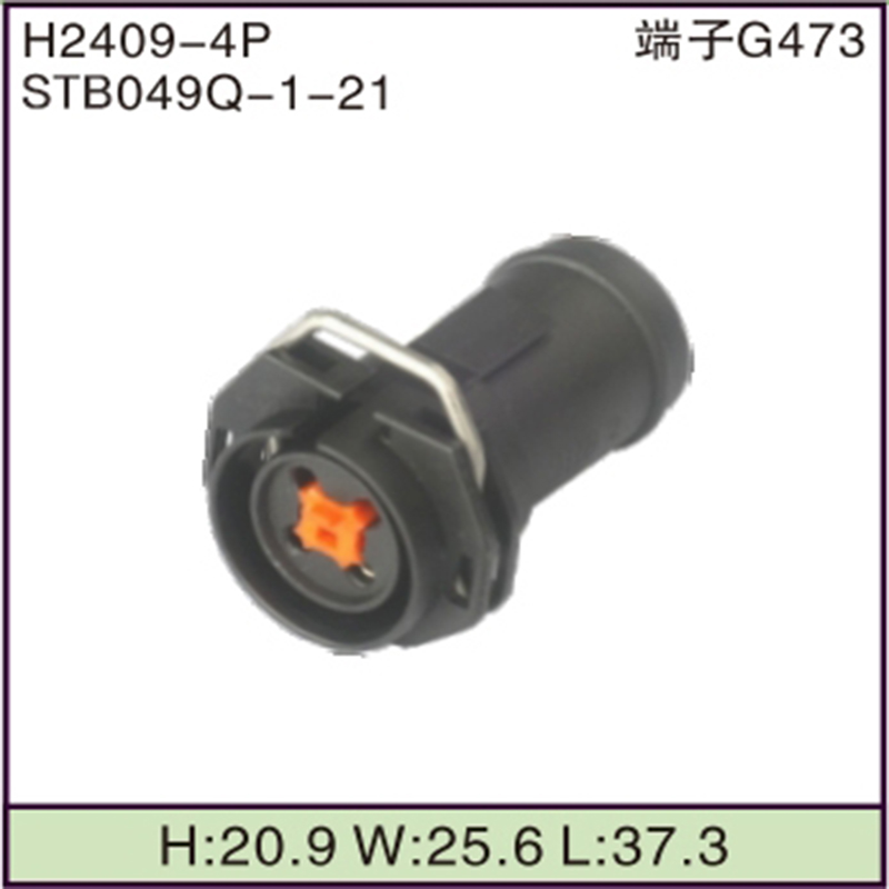 STB049Q-1-21