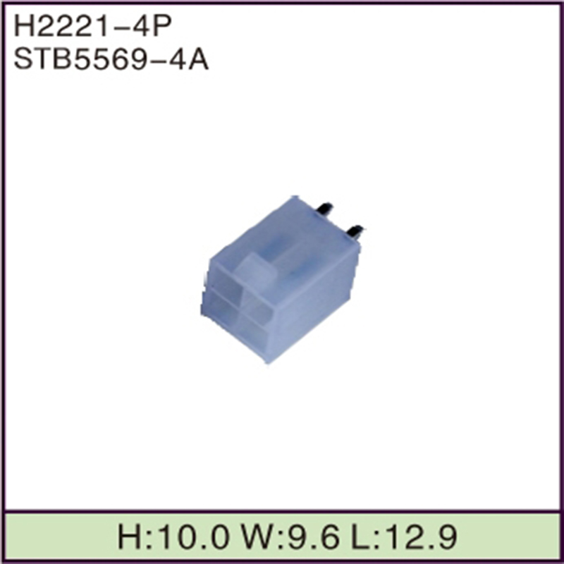 STB5569-4A