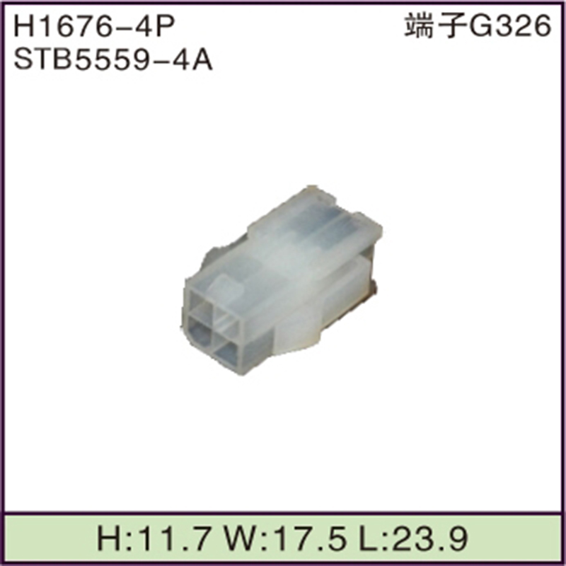 STB5559-4A
