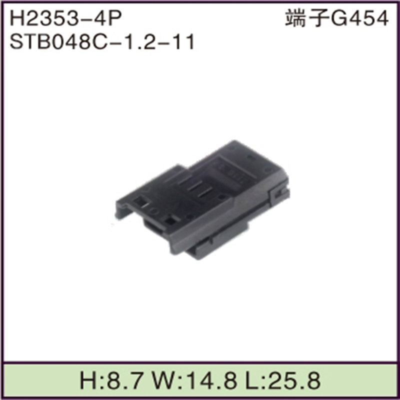 STB048C-1.2-11