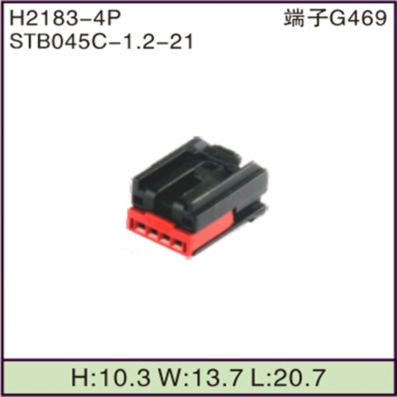 STB045C-1.2-21