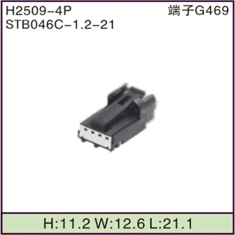 STB046C-1.2-21