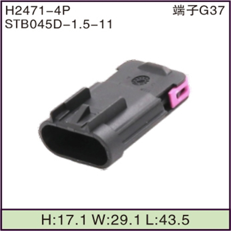 STB045D-1.5-11