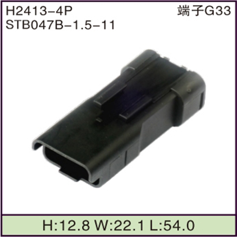 STB047B-1.5-11