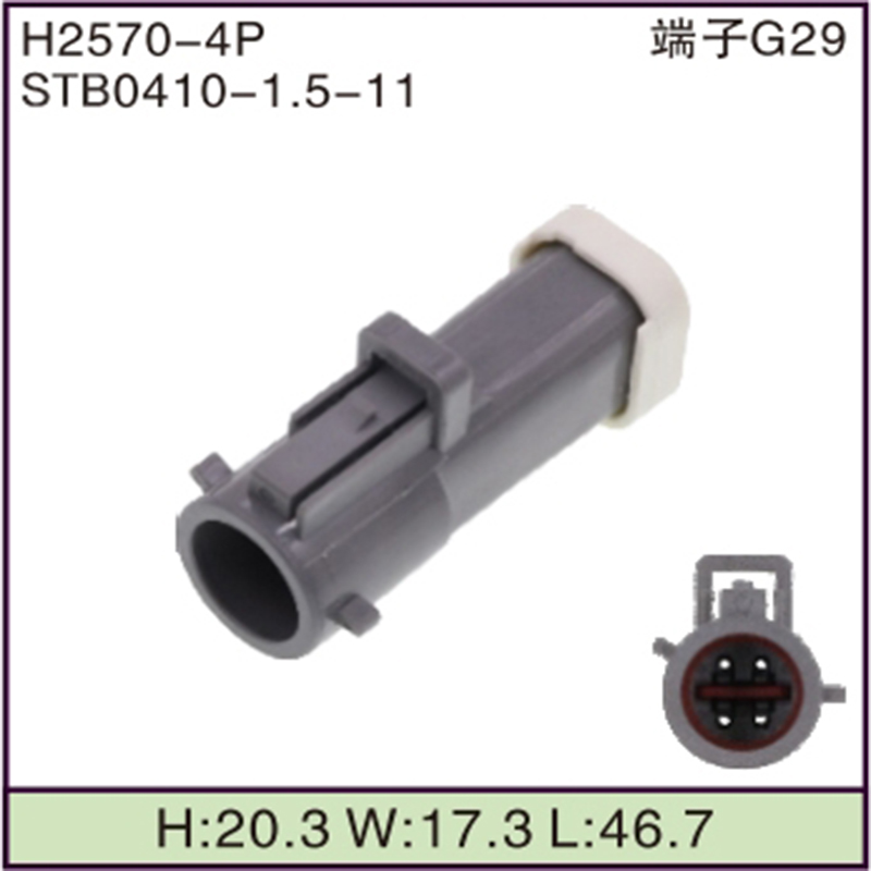 STB0410-1.5-11