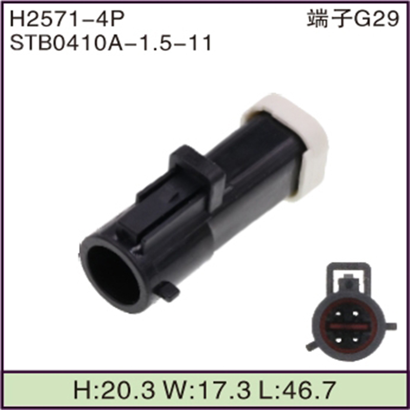STB0410A-1.5-11