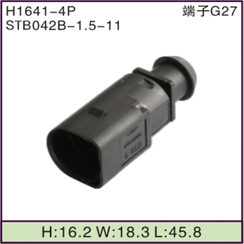 STB042B-1.5-11