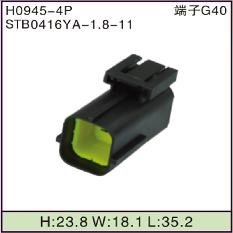 STB0416YA-1.8-11