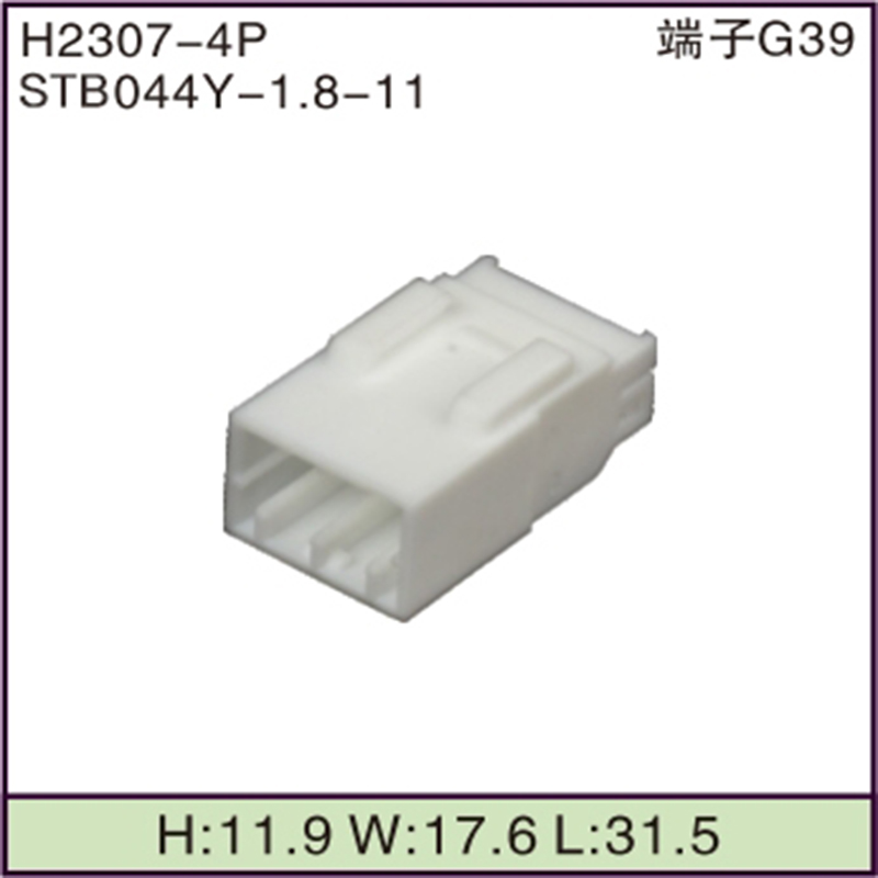 STB044Y-1.8-11