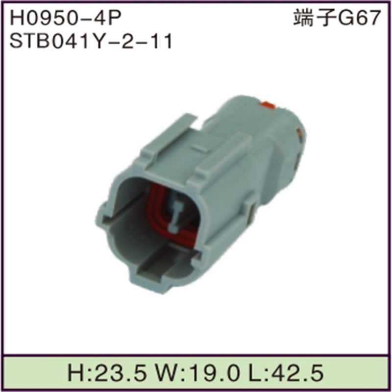 STB041Y-2-11
