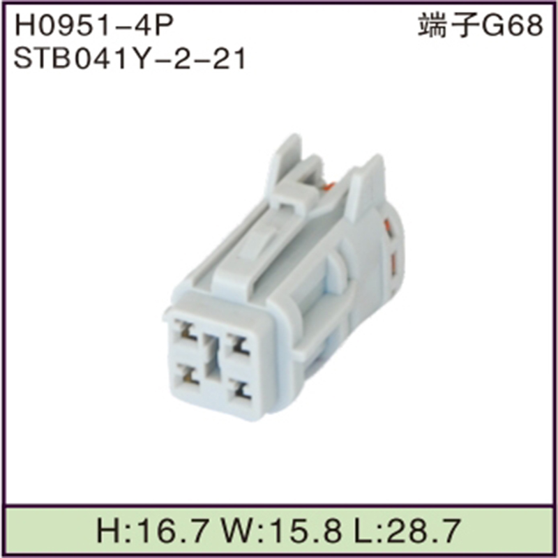 STB041Y-2-21