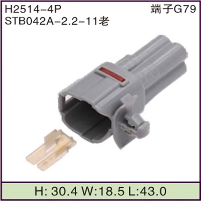 STB042A-2.2-11老