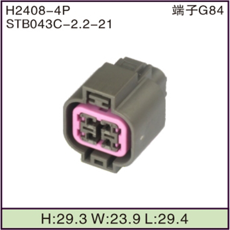 STB043C-2.2-21