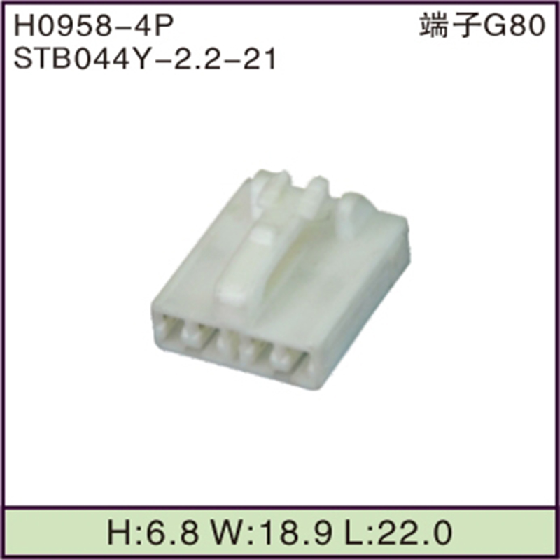 STB044Y-2.2-21