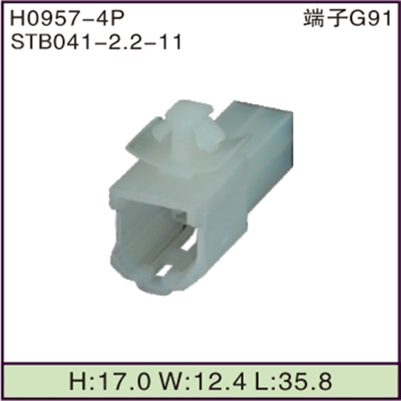 STB041-2.2-11