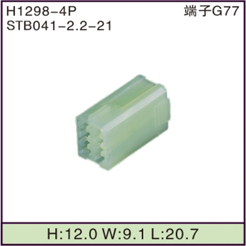 STB041-2.2-21