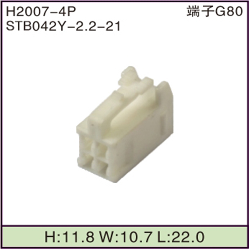 STB042Y-2.2-21