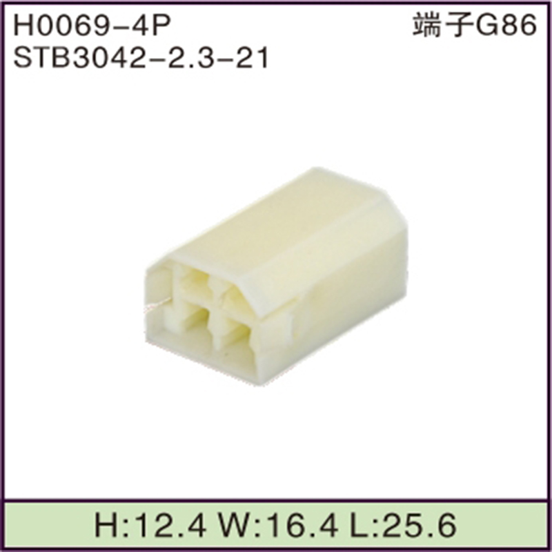 STB3042-2.3-21