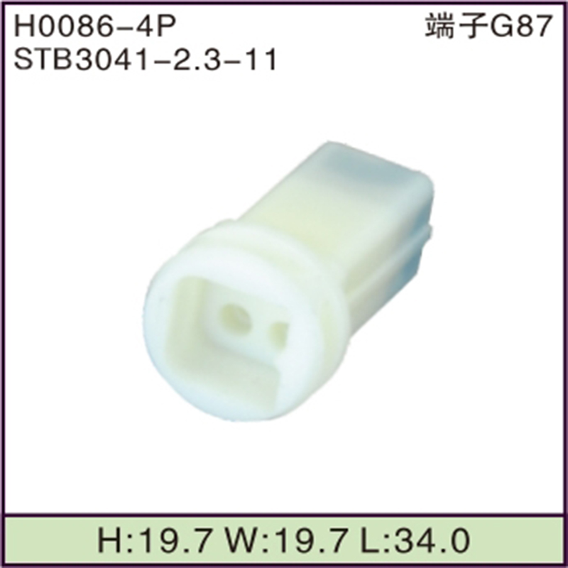 STB3041-2.3-11
