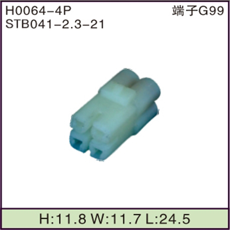 STB041-2.3-21