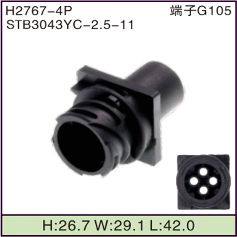 STB3043YC-2.5-11