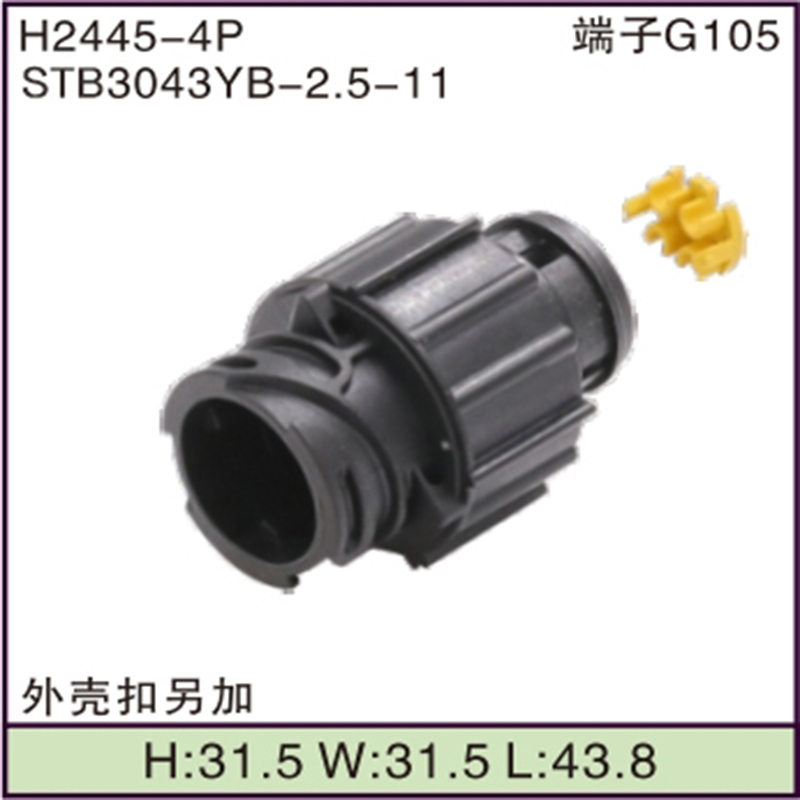 STB3043YB-2.5-11