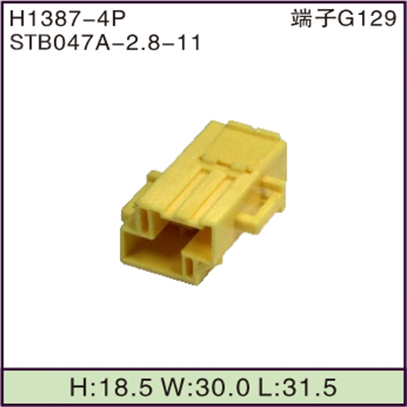 STB047A-2.8-11