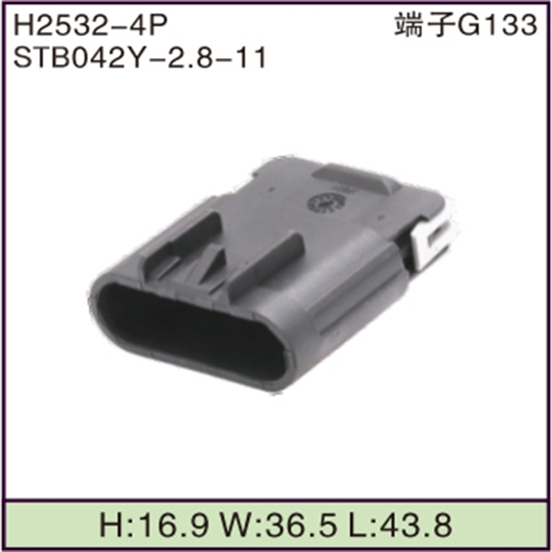 STB042Y-2.8-11