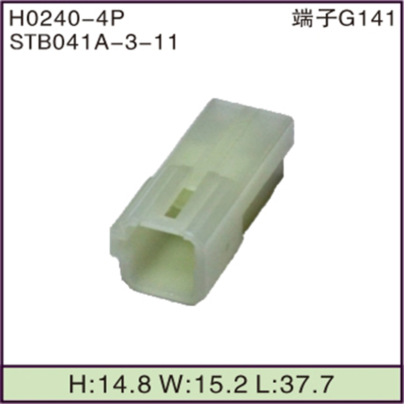 STB041A-3-11