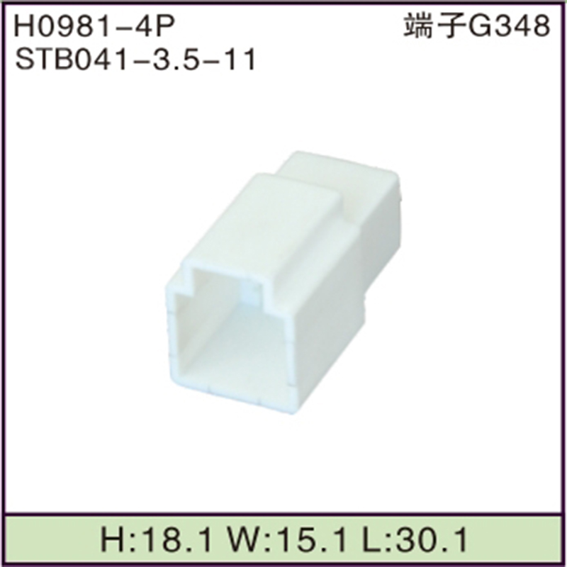 STB041-3.5-11
