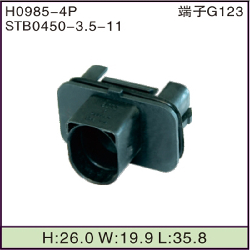 STB0450-3.5-11